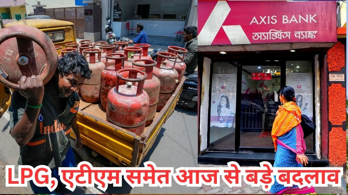 लगातार दूसरे महीने कम हो गई LPG सिलिंडर की कीमत, जानें 1 मई से हुए वो बड़े बदलाव, जिनका आपकी जेब से है कनेक्शन