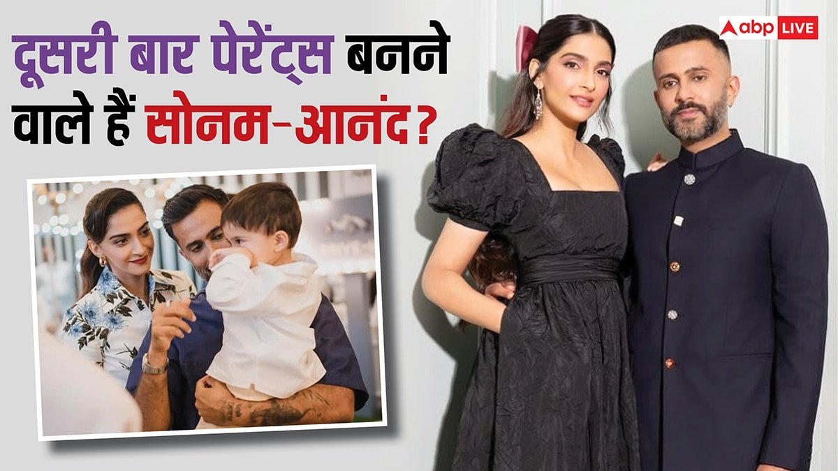 40 की उम्र में दूसरी बार मां बनने वाली हैं सोनम कपूर? पति आनंद संग जल्द कर सकती हैं प्रेगनेंसी की अनाउंसमेंट