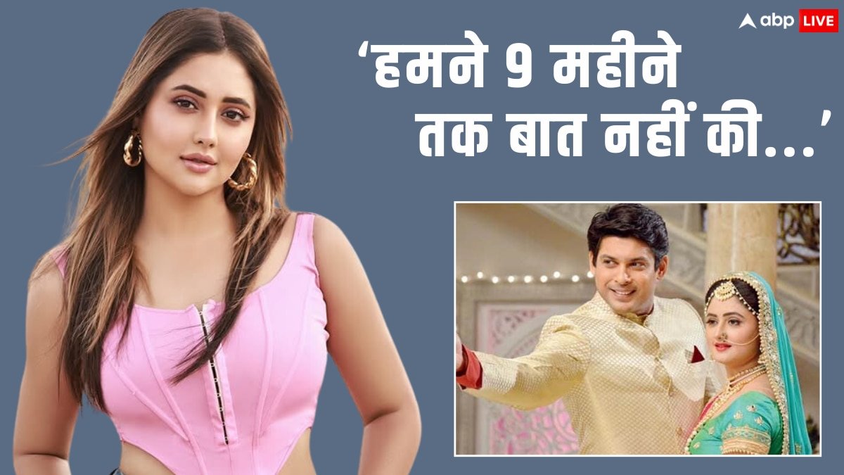 सिद्धार्थ शुक्ला की शक्ल नहीं देखना चाहती थीं रश्मि देसाई, बिग बॉस में होती थी खूब लड़ाई, सालों बाद बताई वजह