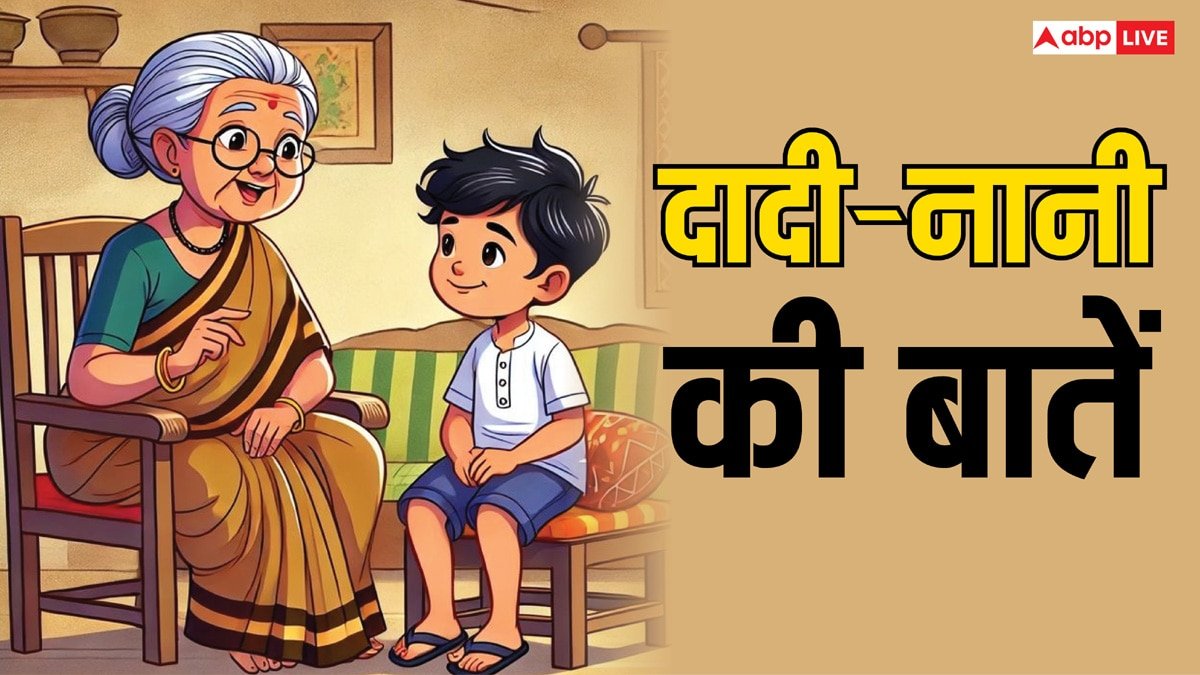 Dadi-Nani Ki Baatein: गलती से उल्टे कपड़े पहन लिए अब किस्मत बदल जाएगी, क्यों कहती है दादी-नानी
