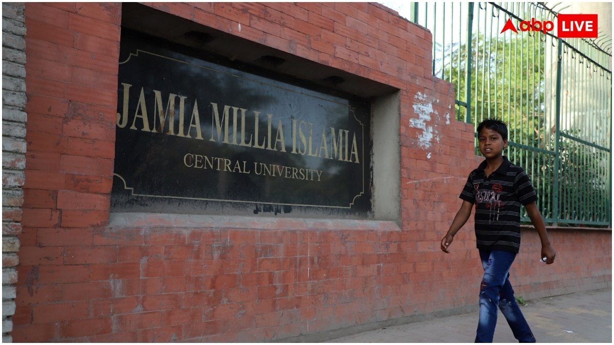 Jamia Millia Islamia: छात्रों के संस्कारों की गारंटी मांगेगा जामिया; अब पेरेंट्स को देना होगा...