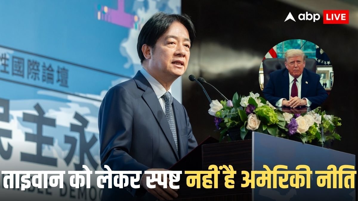 ट्रंप को जरूर नोबेल शांति पुरस्कार मिलना चाहिए, अगर वो..., ताइवान के राष्ट्रपति ने रख दी ये शर्त