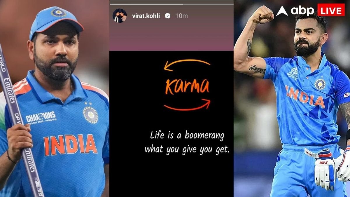 Fact Check: रोहित शर्मा से कप्तानी छिनी तो विराट कोहली ने खुलेआम लिए मजे, इंस्टा स्टोरी से मचा बवाल; जानें सच्चाई