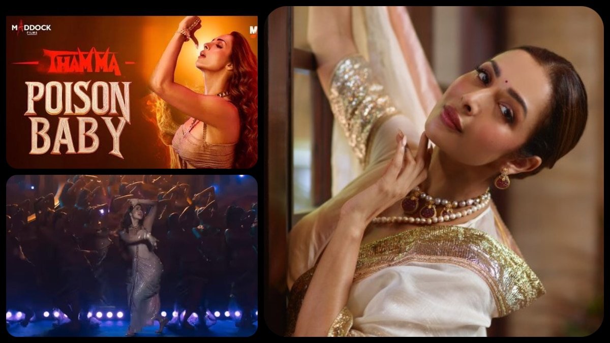Watch: थामा से रिलीज हुआ पॉइजन बेबी, 2 मिनट के डांस लिए मलाइका अरोड़ा ने वसूले इतने करोड़