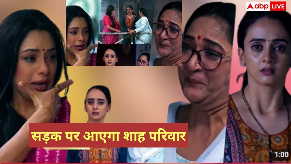 Anupama Spoiler: शाह परिवार को सड़क पर लाएगी वसुंधरा, वेकेशन पर समर की वजह से बुरा फंसेगी अनुपमा