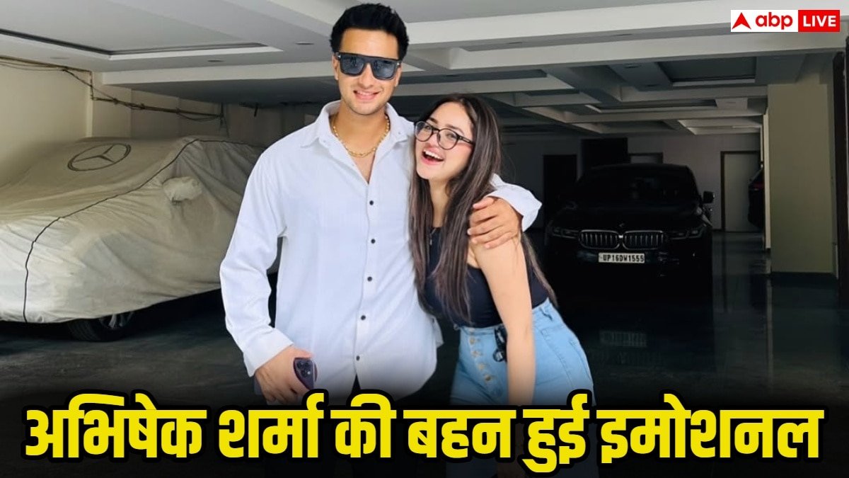 एशिया कप में पाकिस्तान से मिली जीत के बाद अभिषेक शर्मा की बहन हुईं भावुक, भाई के लिए लिखा इमोशनल नोट