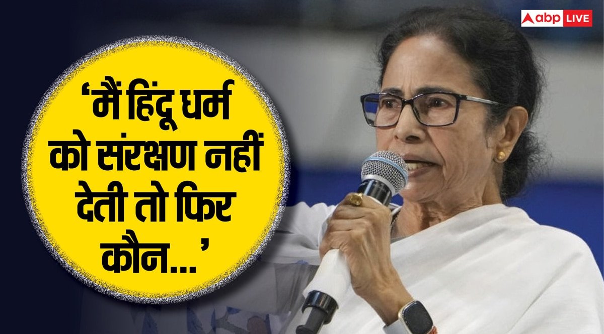 मुर्शिदाबाद हिंसा पर ममता बनर्जी का बयान, तुम गोली भी मार दो तो भी मैं...