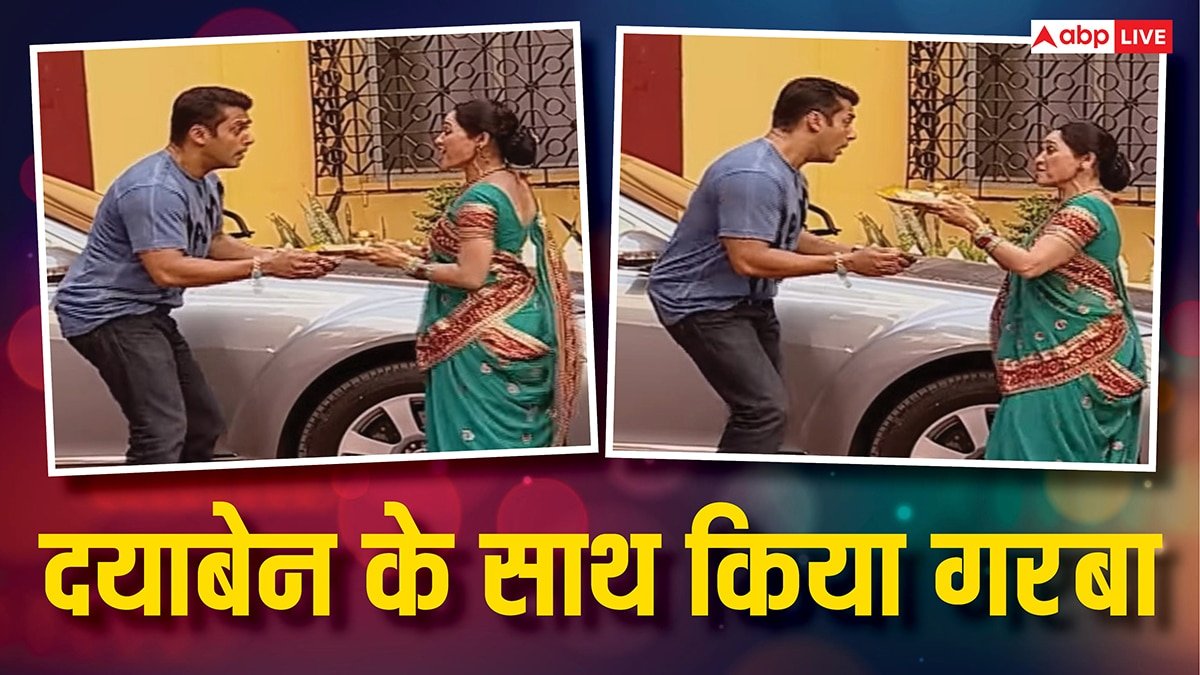 TMKOC: जब सलमान खान ने दयाबेन के साथ किया था गरबा, डांस करते हुए वीडियो हुआ वायरल