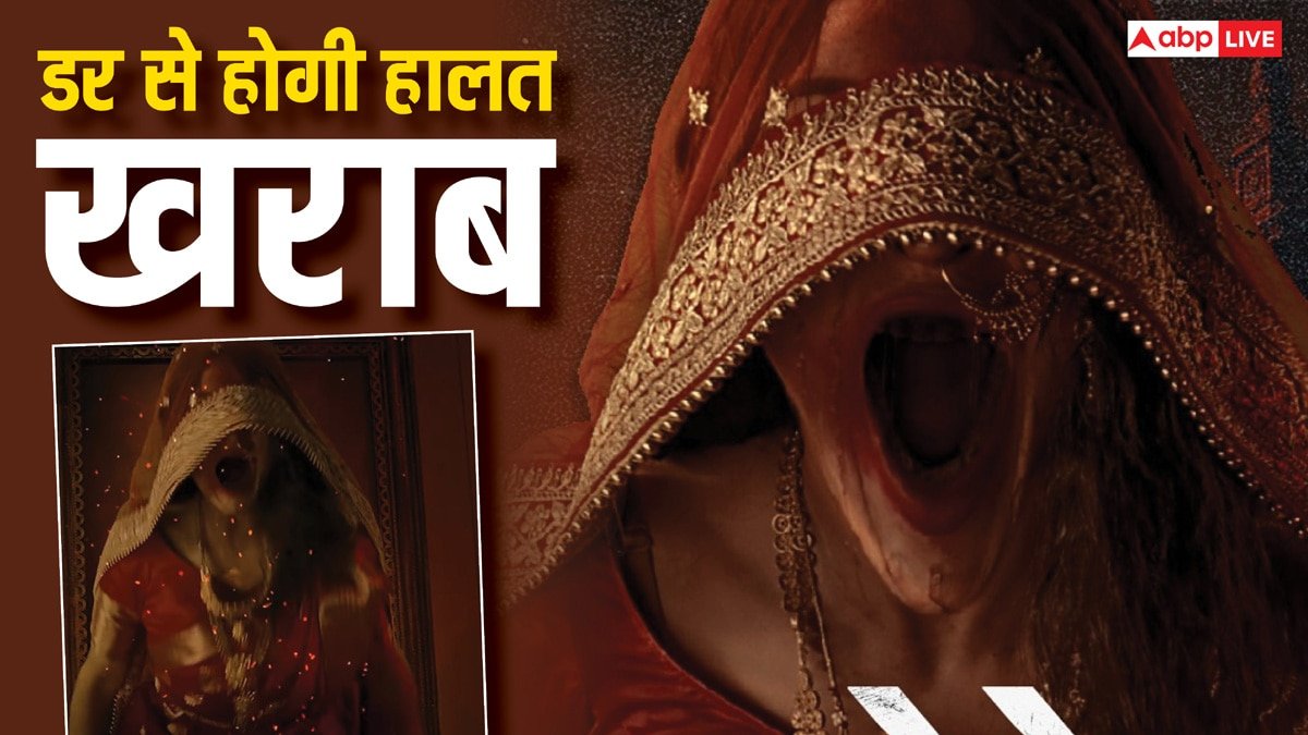 तस्वीर से बाहर निकलकर डराएगी चुड़ैल, नए शो का पोस्टर देख यूजर्स बोले- हॉरर के नाम पर घटिया मजाक