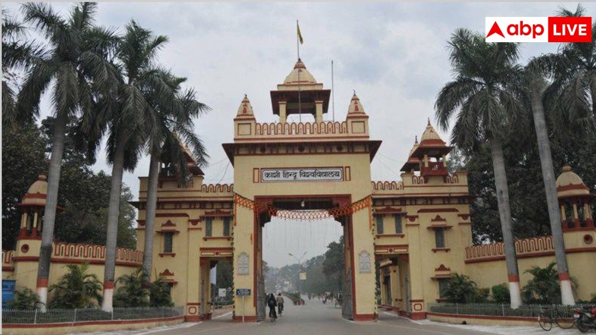 ​बनारस हिंदू विश्वविद्यालय में पीजी एडमिशन का आखिरी मौका, 1200 सीटें खाली; यहां हैं डिटेल्स