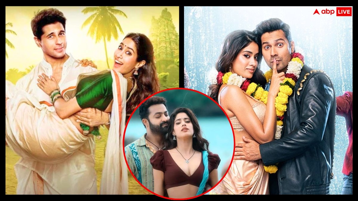 परम सुंदरी से पेड्डी तक, जाह्नवी कपूर की ये 4 अपकमिंग फिल्में हिला देंगी बॉक्स ऑफिस