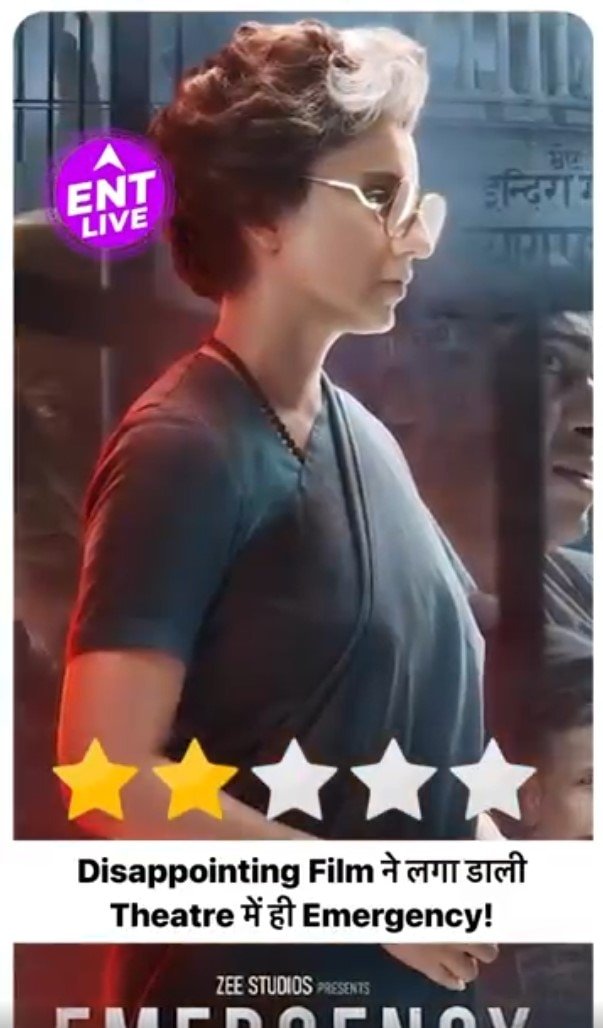 Emergency Review: Kangana Ranaut की Average Acting और Direction ने किया Disappoint!