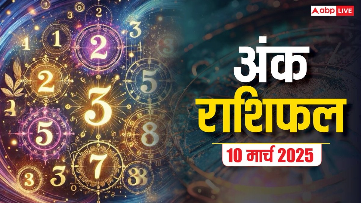 Ank rashifal: मूलांक से जानें कैसा रहेगा आपका सोमवार का दिन, पढ़ें अपना अंक राशिफल