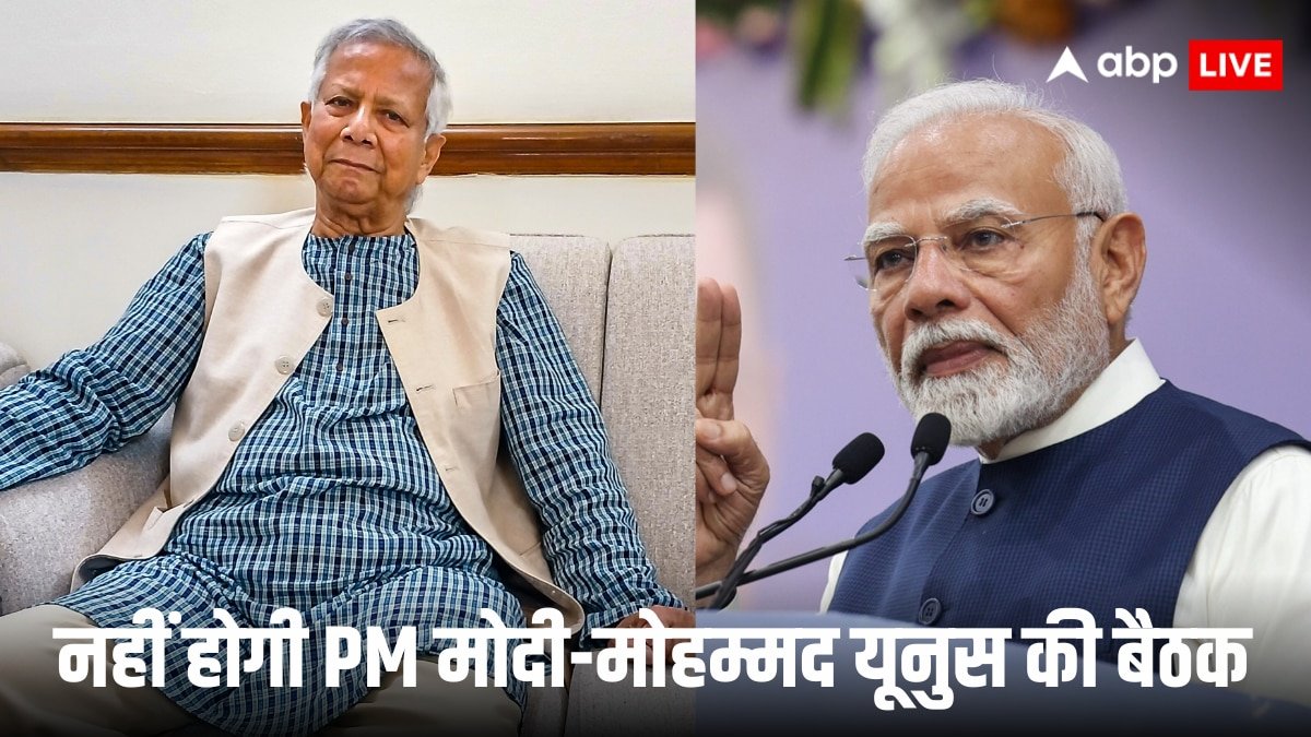 भारत ने बांग्लादेश को दिया बड़ा झटका, Bimstec में PM मोदी का मोहम्मद यूनुस से मुलाकात कराने से किया साफ इनकार