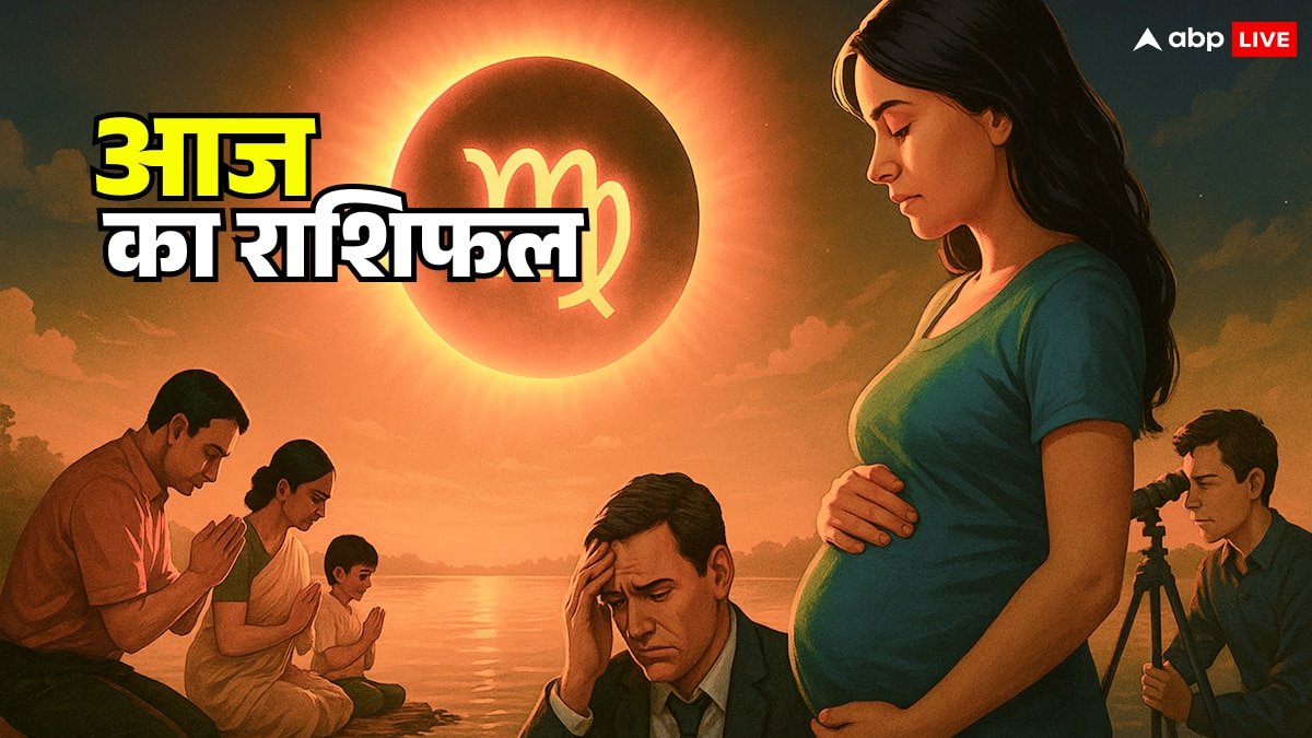 Horoscope Today: 21 सितंबर 2025 राशिफ, कन्या राशि में सूर्य-चंद्रमा का खतरनाक असर, सूर्य ग्रहण का भी साया