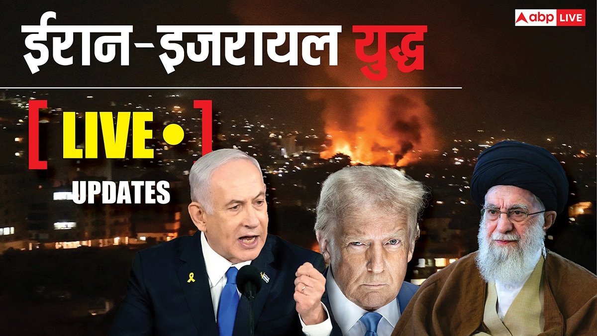 Israel Iran War News Live: ईरान के मिसाइल अटैक पर भड़के नेतन्याहू, चेतावनी देते हुए कहा - सबका हिसाब करेंगे