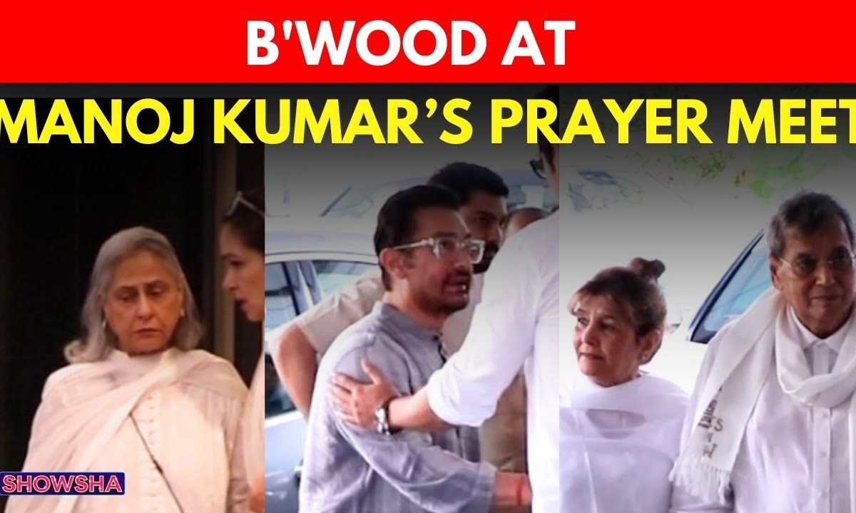 Aamir Khan, Jaya Bachchan, Subhash Ghai & More Celebs Attend Manoj Kumar’s Prayer Meet