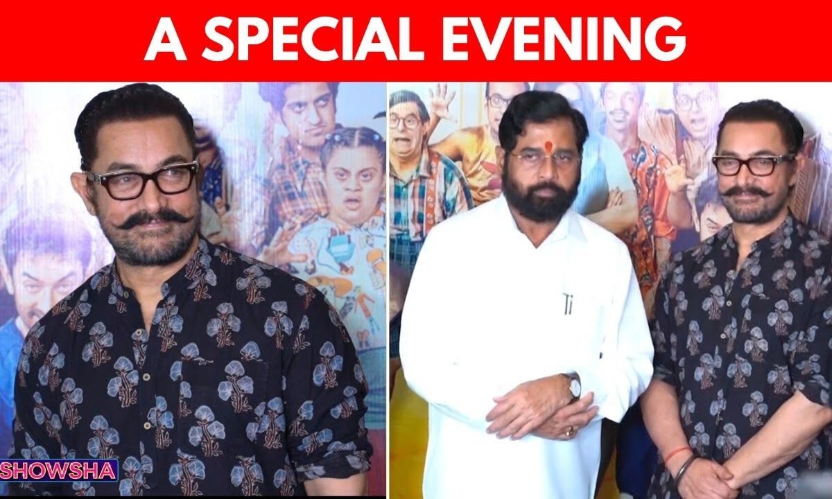 Aamir Khan & Maha Deputy CM Eknath Shinde Attend Special Screening Of Sitaare Zameen Par | WATCH