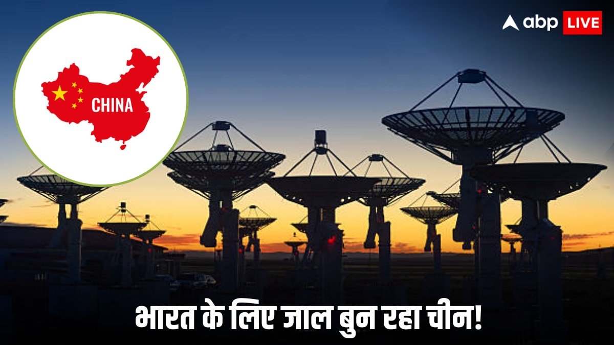 भारत पर नजर रखने के लिए ड्रैगन ने चली चाल, म्यांमार बॉर्डर के पास लगाया ऐसा सिस्टम जो 5000 KM तक करेगा कवर