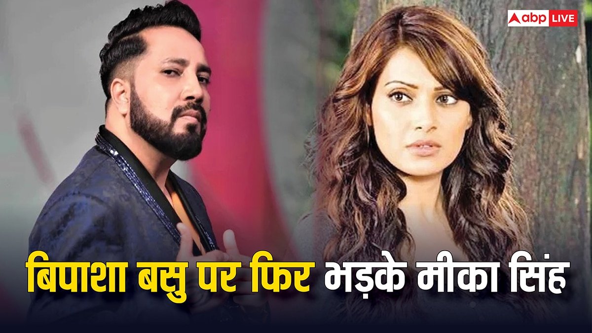 ‘पैसा बर्बाद करने से...’, बिपाशा बसु संग फिल्म बनाने का मीका सिंह को है अफसोस, कही ये बात