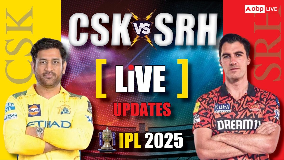 CSK vs SRH: हैदराबाद ने चेन्नई को उसके ही घर में चटाई धूल, चेपॉक में पहली बार जीती SRH