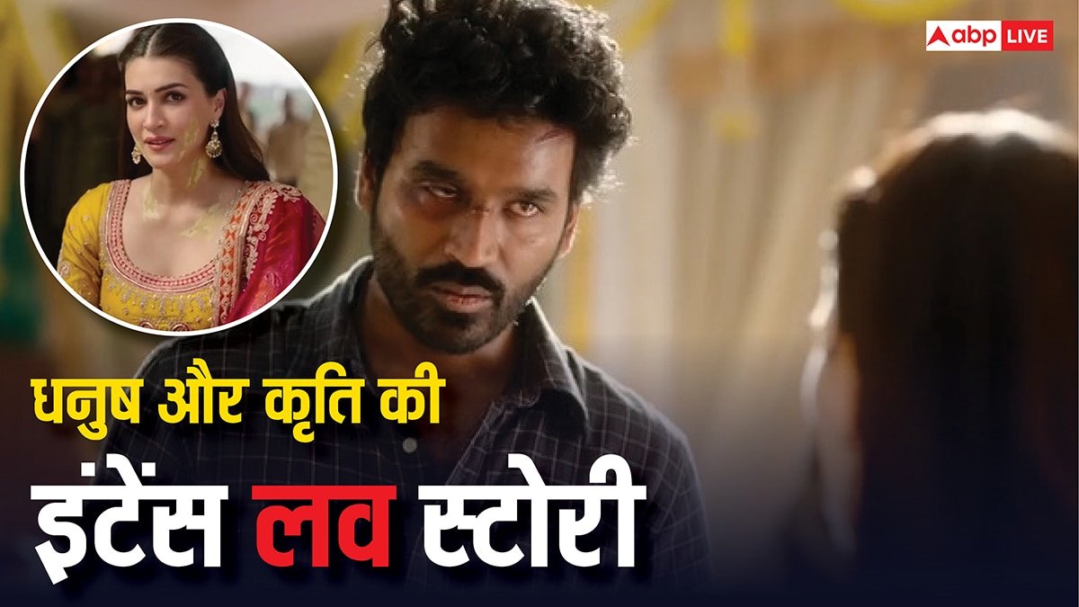 तेरे इश्क में का टीजर आउट, इंटेंस लव स्टोरी में छा गए धनुष और कृति सेनन