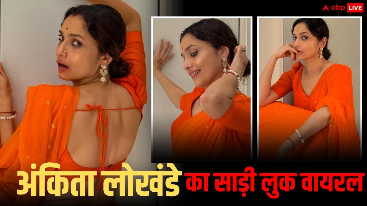 काजल फैला-बिखरे बाल, अंकिता लोखंडे को क्या हुआ? लेटेस्ट फोटोज में दिखा ऐसा लुक टेंशन में आए फैंस