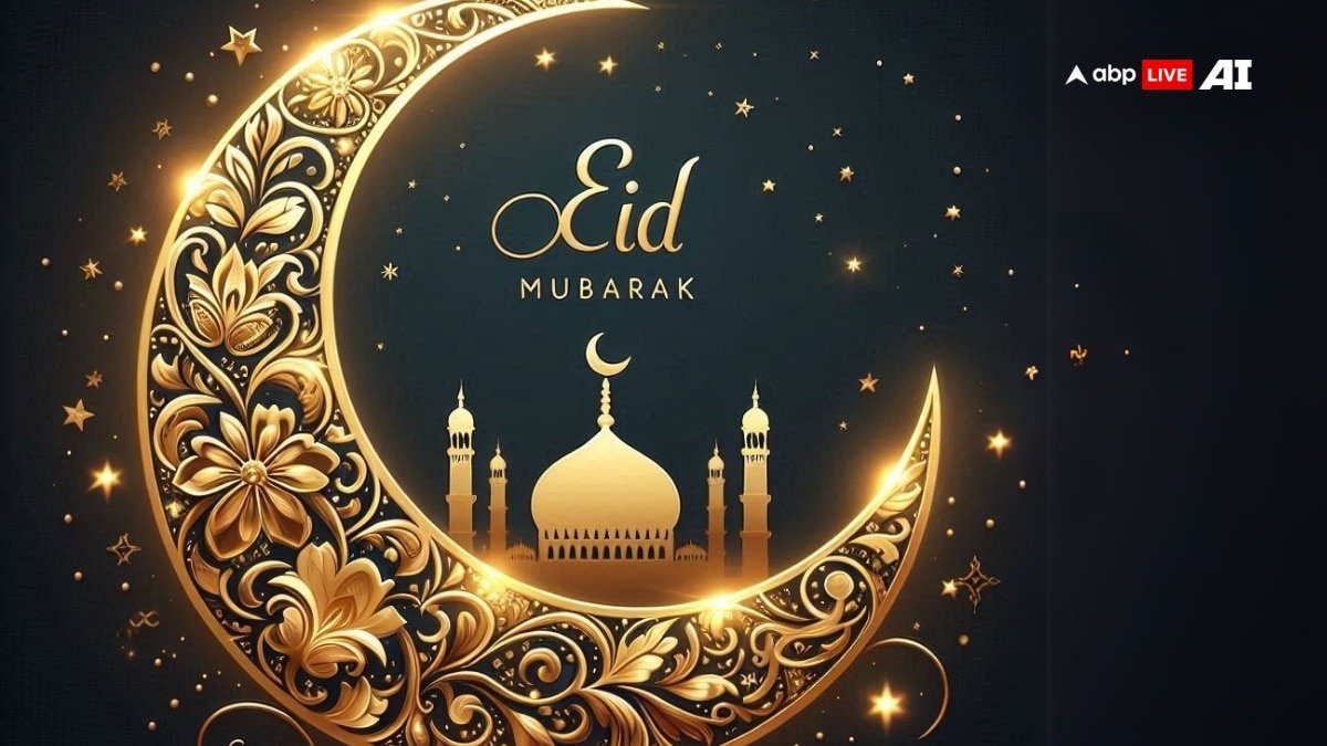 Eid 2025:  30 मार्च या 31 मार्च ? जानें सऊदी अरब, यूएई, अमेरिका, ब्रिटेन, जर्मनी, फ्रांस में ईद-उल-फितर का चांद दिखने की तारीख