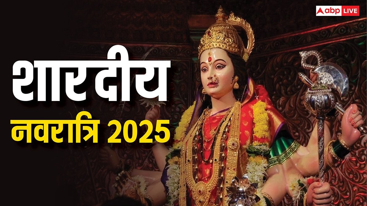 Shardiya Navratri 2025: शारदीय नवरात्र 10 दिन के, तिथि का बढ़ना शुभ या अशुभ, क्या है संकेत