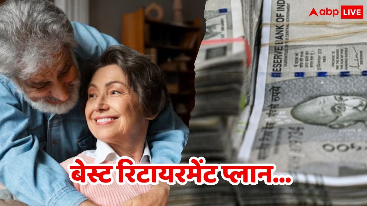 Retirement Planning India: इस तरह से करें रिटायरमेंट प्लानिंग, 55 साल की उम्र में होंगे करोड़ों के मालिक