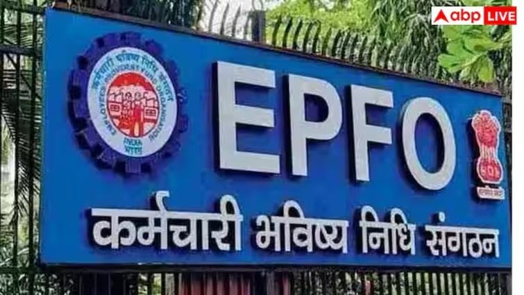 EPFO का बड़ा फैसला! अब सदस्य निकाल सकेंगे 100%  एलिजिबल बैलेंस, जानें क्या हुआ बदलाव