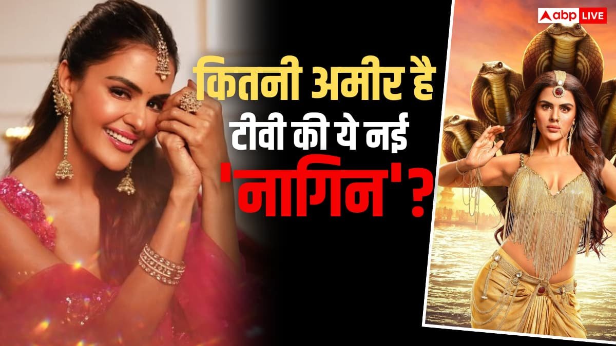 कितनी अमीर है नागिन 7 की लीड एक्ट्रेस प्रियंका चाहर चौधरी? जानें- नेटवर्थ से लेकर एजुकेशन तक सब कुछ