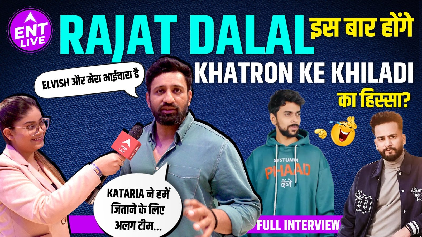 Rajat Dalal और Elvish Yadav की जोड़ी मचाएगी धमाल! Kataria के लिए खतरा? | Most FUNNY Interview