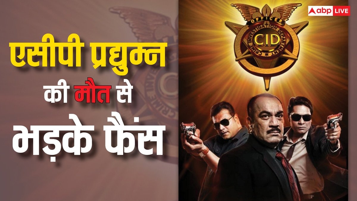 ACP Pradyuman Death: पार्थ समथान के शिवाजी साटम को रिप्लेस करने पर भड़के यूजर्स, बोले- इससे तो अभिजीत-दया को प्रमोट कर देते