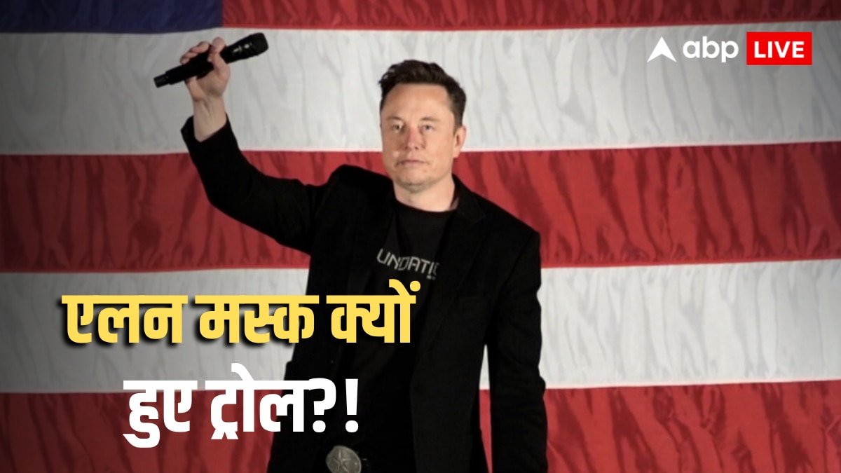 Elon Musk Controversy: अंग्रेजों ने भारत पर नहीं किया शासन, एलन मस्क ने दिया ऐसा रिएक्शन, जिस पर हो गए ट्रोल!