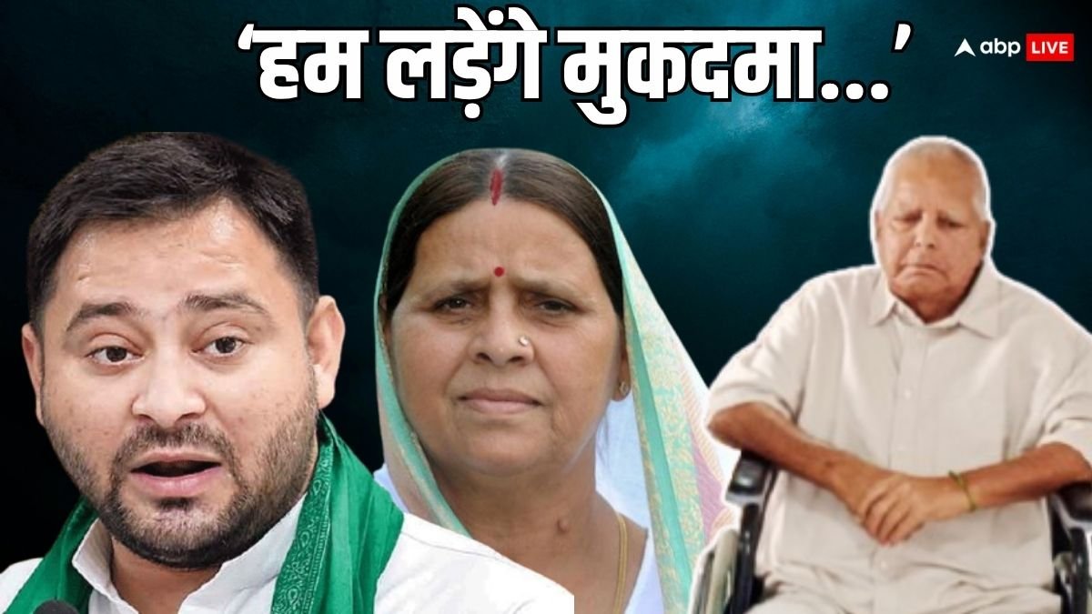 IRCTC Scam Case: आपने षडयंत्र रचा..., व्हील चेयर पर बैठे लालू यादव और फैमिली को कोर्ट ने कड़े शब्दों में क्या-क्या कहा?