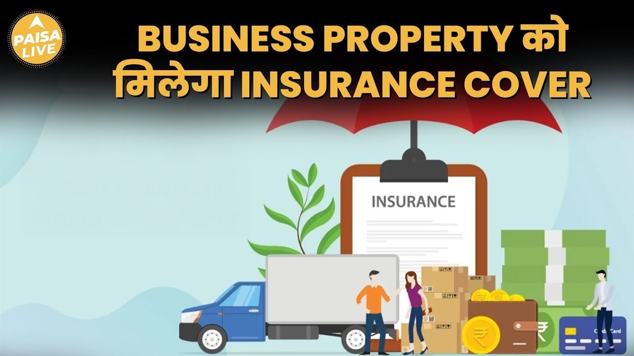 Bharat Sookshma Udyam Suraksha Yojana में आपके कारोबार को मिलेगा ₹50,000 का Insurance | Paisa Live