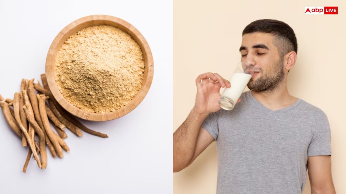 दूध में अश्वगंधा पाउडर मिलाकर पीने से दूर होंगी ये परेशानी, नस-नस में भर जाएगी ताकत
