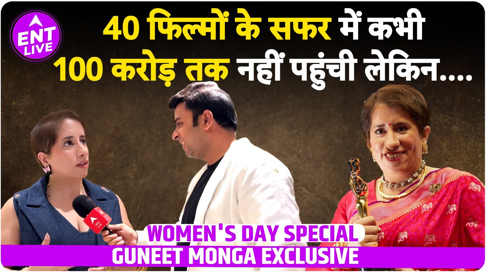 Filmcreater Guneet Moga talks on 100Cr Box Office Collection, Good Content, Womens Day, Filmmaking
