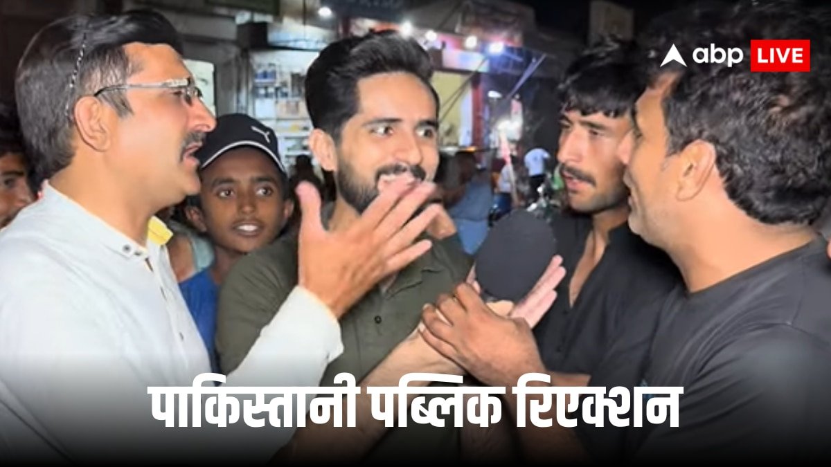 Watch: हम भारत से डिफेंस के मामले में कोसों आगे, पाकिस्तानी शख्स ने कर दिया अजीबोगरीब दावा, सुनकर आवाम ने उड़ा दिया मजाक
