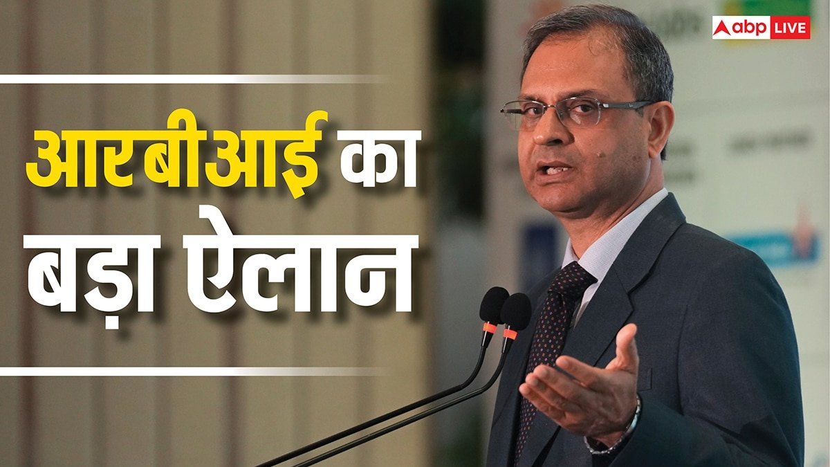 RBI MPC Meet: रेपो रेट में नहीं बदलाव लेकिन आरबीआई गवर्नर संजय मल्होत्रा ने दी ये खुशखबरी, जानें उनकी 7 बड़ी बातें