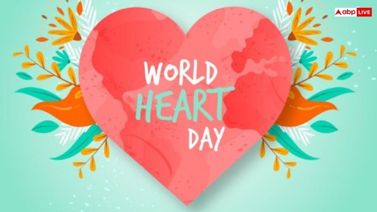 World Heart Day: दिल का साइज बढ़ने का क्या है संकेत? एक्सपर्ट से जानिए लक्षण और इलाज के तरीके