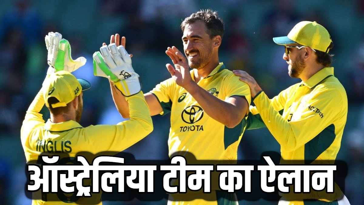 IND vs AUS 2025: भारत के खिलाफ इस घातक गेंदबाज की हुई वापसी, ऑस्ट्रेलिया ने किया ODI और T20 टीम का ऐलान