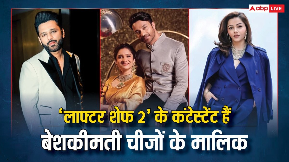 80 लाख की घड़ी से लेकर 50 करोड़ के घर तक, लाफ्टर शेफ 2 के कंटेस्टेंट के पास है बेहद महंगी चीजें