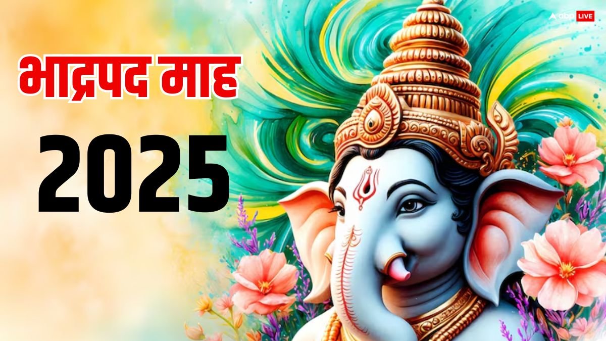 Bhadrapad Month 2025: भाद्रपद माह 9 या 10 अगस्त कब से शुरू ? जानें इसका महत्व, नियम, व्रत-त्योहार