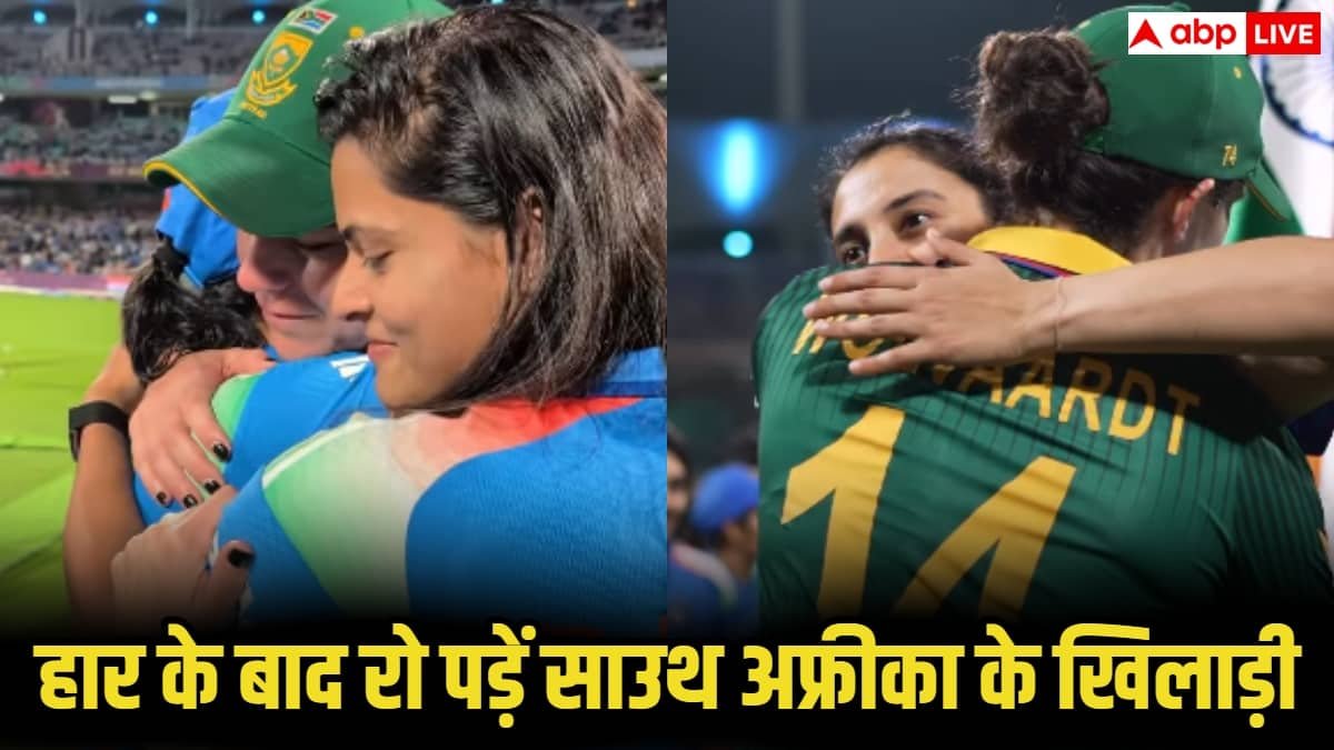 IND W vs SA W: हार के बाद रो पड़े साउथ अफ्रीका के खिलाड़ी, फिर हरमनप्रीत की टीम ने दिखाया दिल छू लेने वाला जेस्चर