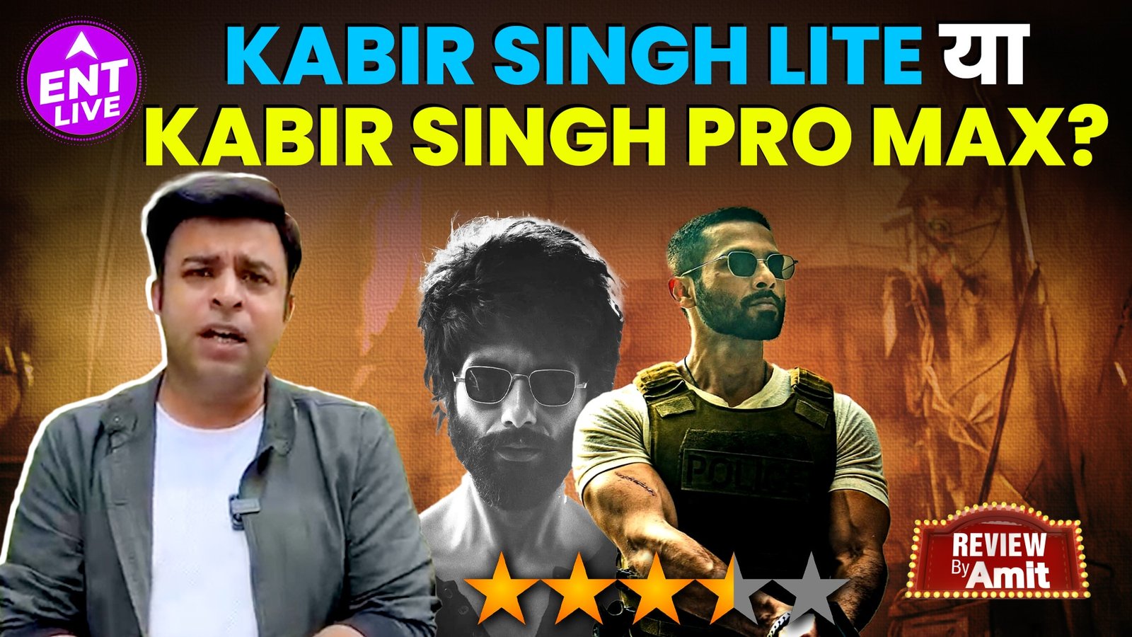Deva Review: Shahid Kapoor के कायल होकर Theatre से निकलेंगे बाहर! Kabir Singh का बाप है देवा