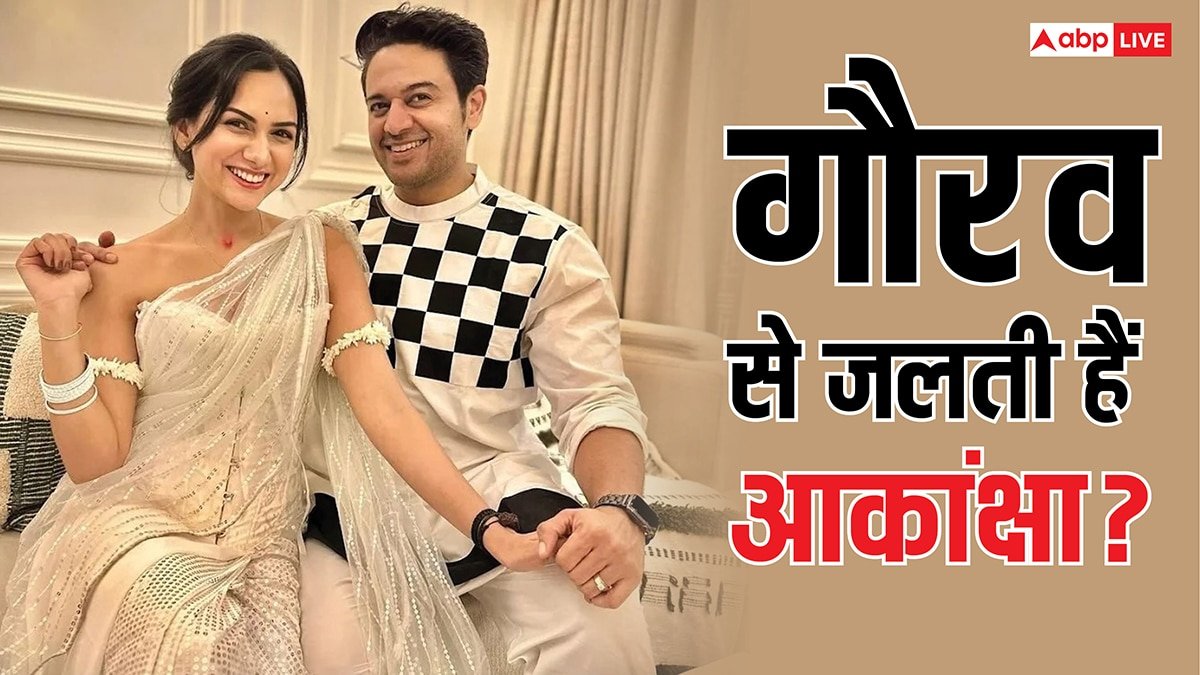 Bigg Boss 19: पति गौरव खन्ना से जलती हैं आकांक्षा चमोला, सोशल मीडिया पर आखिर क्यों हो रही है ऐसी चर्चा