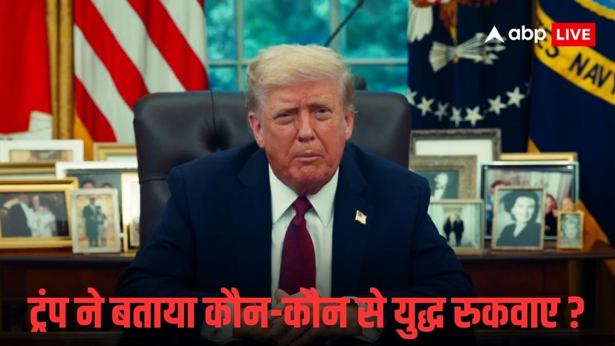 Donald Trump: मुझे नोबेल पुरस्कार मिलना चाहिए, ट्रंप ने फिर अलापा भारत-PAK के बीच सीजफायर का राग! 7 युद्ध रुकवाने का किया दावा