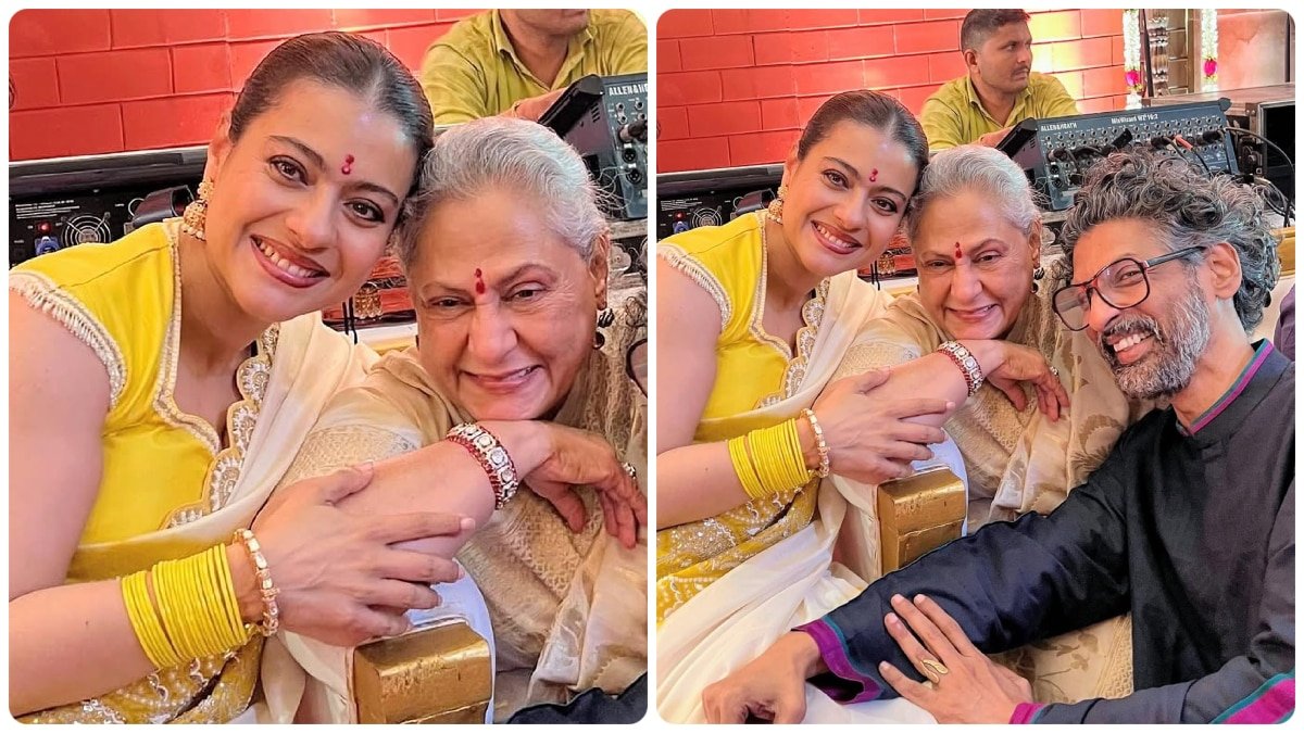 काजोल के साथ खिलखिलाकर हंसी जया बच्चन तो हैरान रह गए फैंस, कहा- AI है